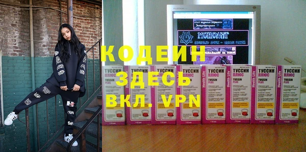 кокаин VHQ Балабаново